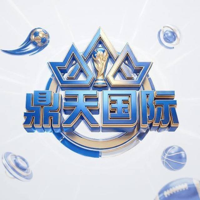 鼎天娱乐