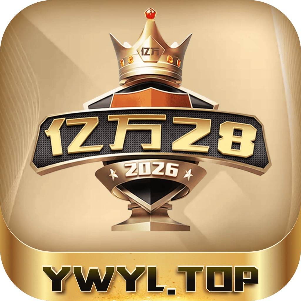 亿万28